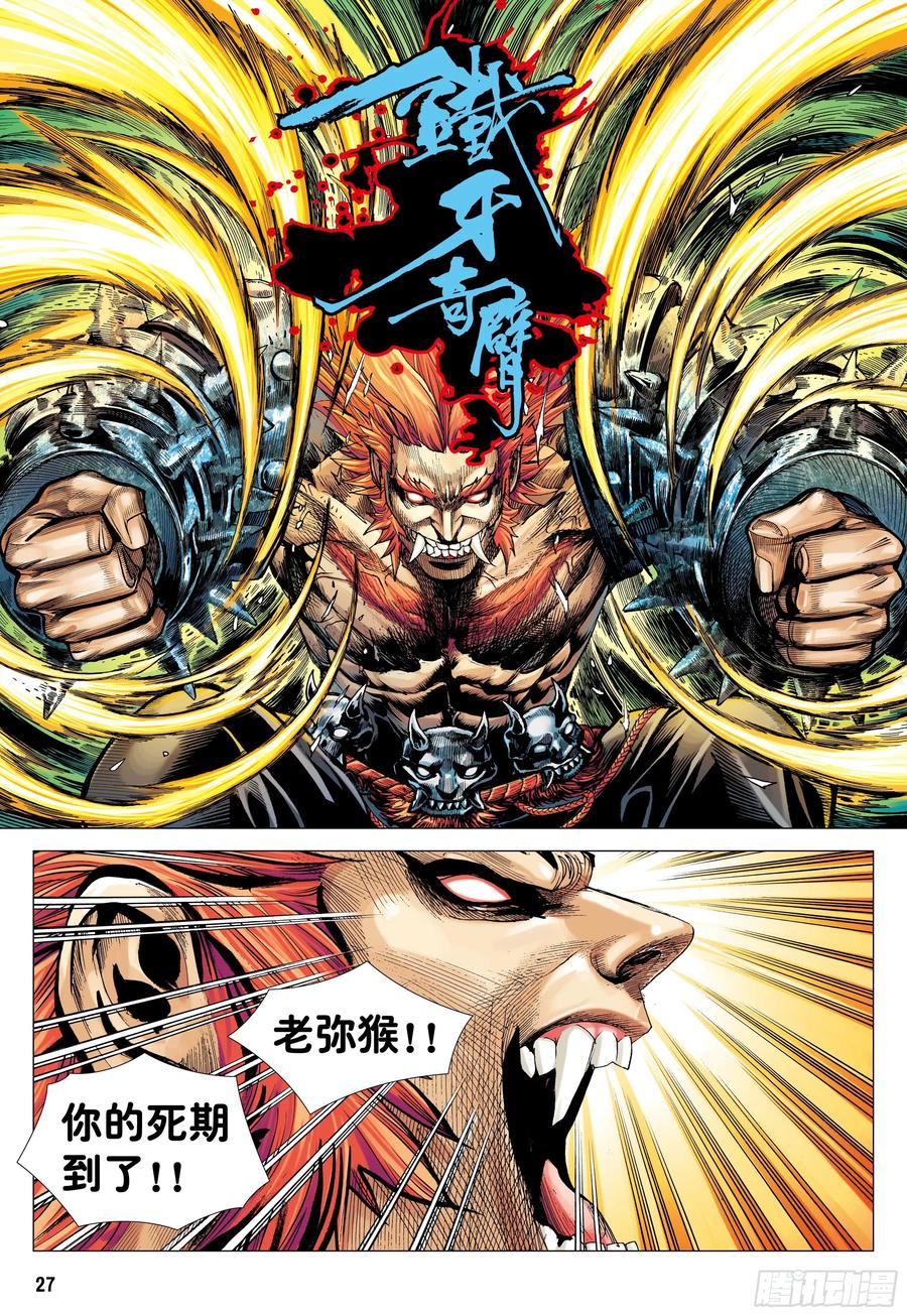 第26页