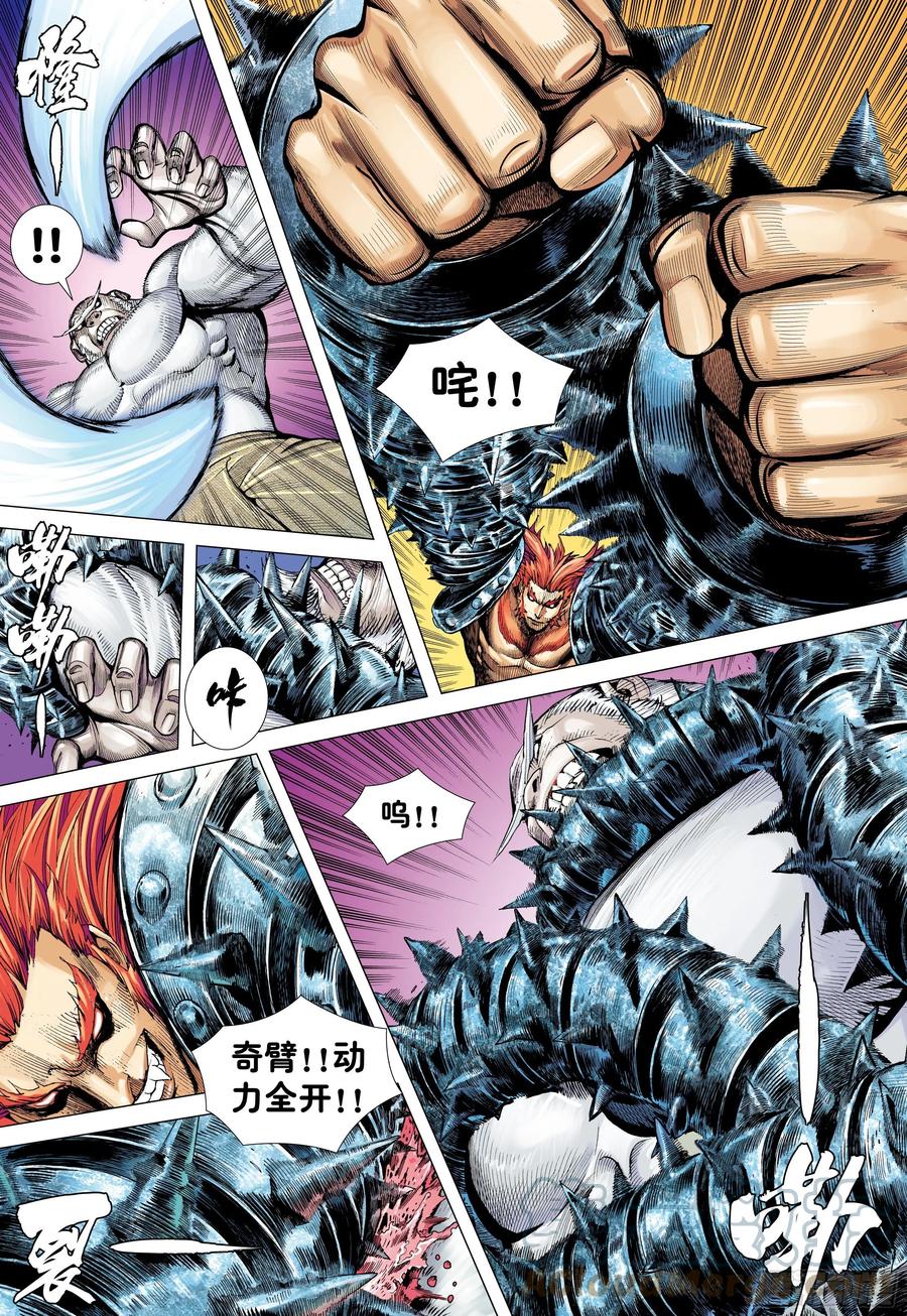 第27页