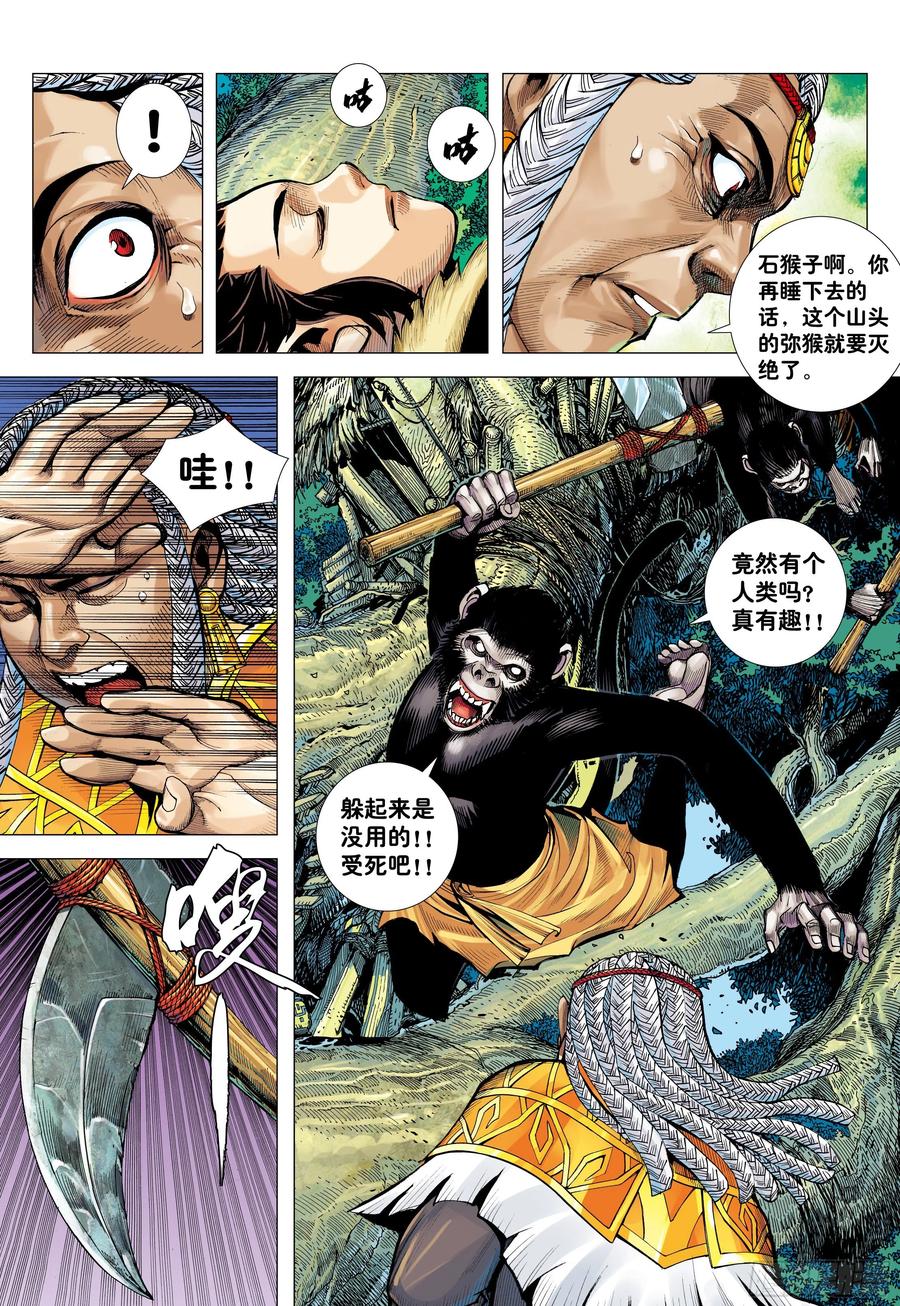 第30页