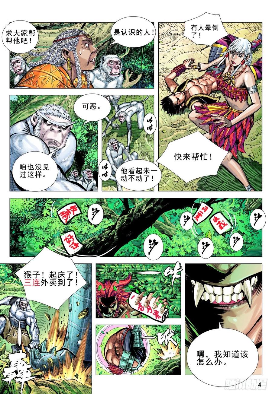 第34页