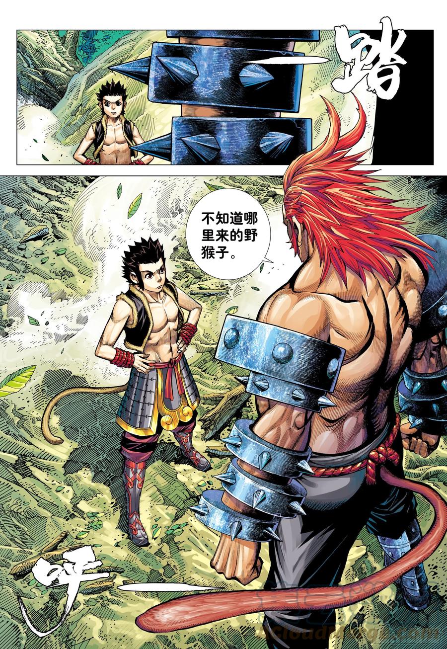 第27页