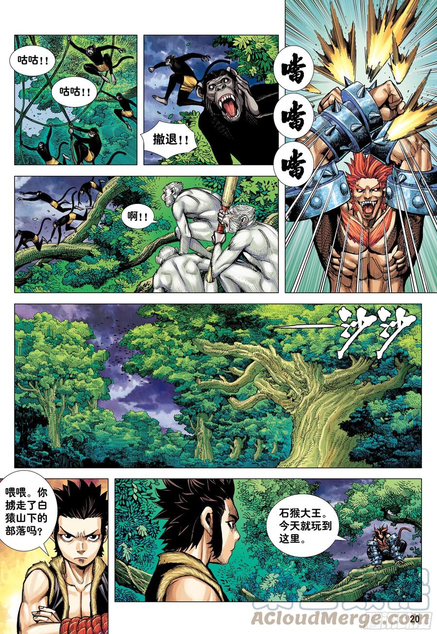 第19页