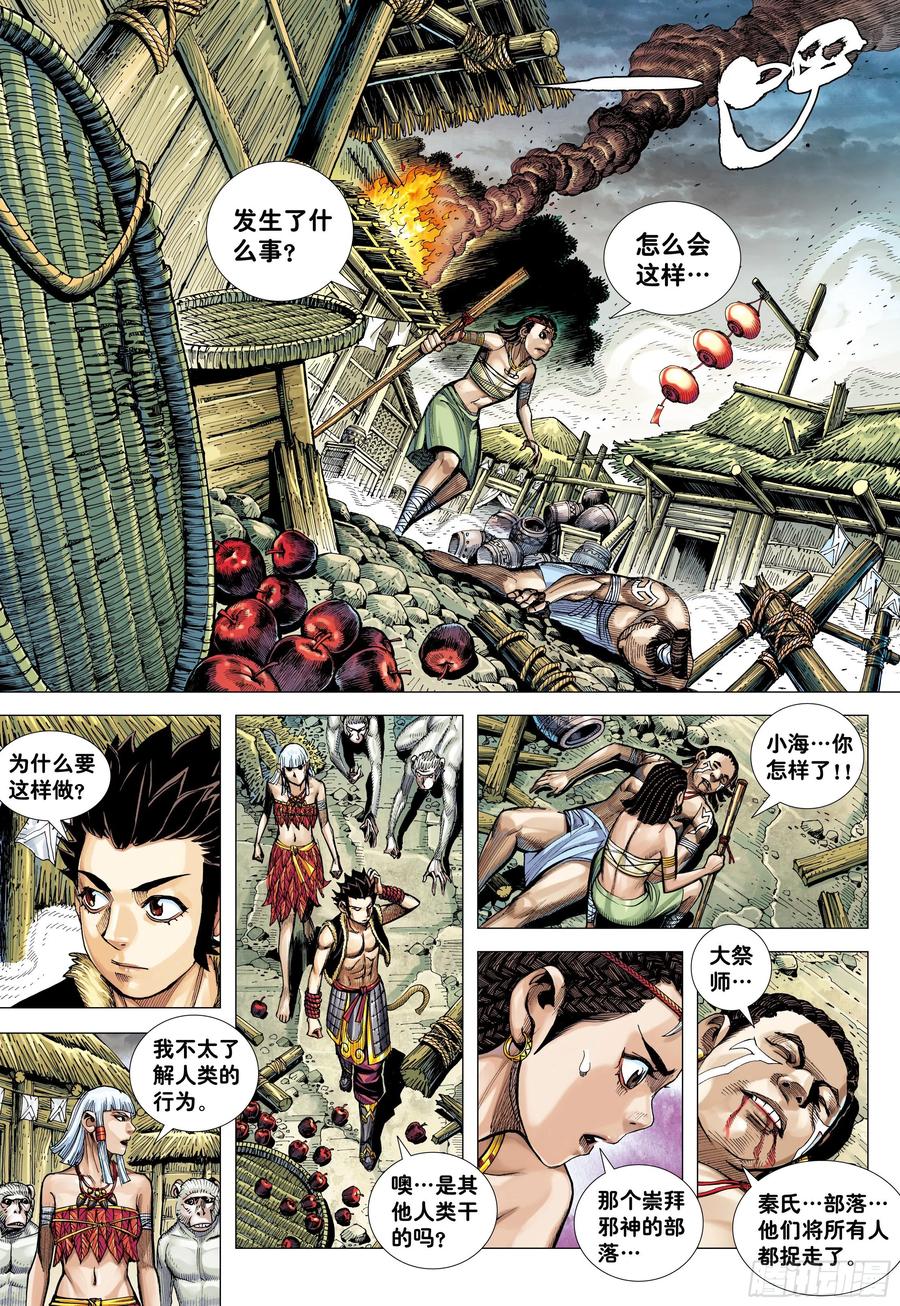 第22页