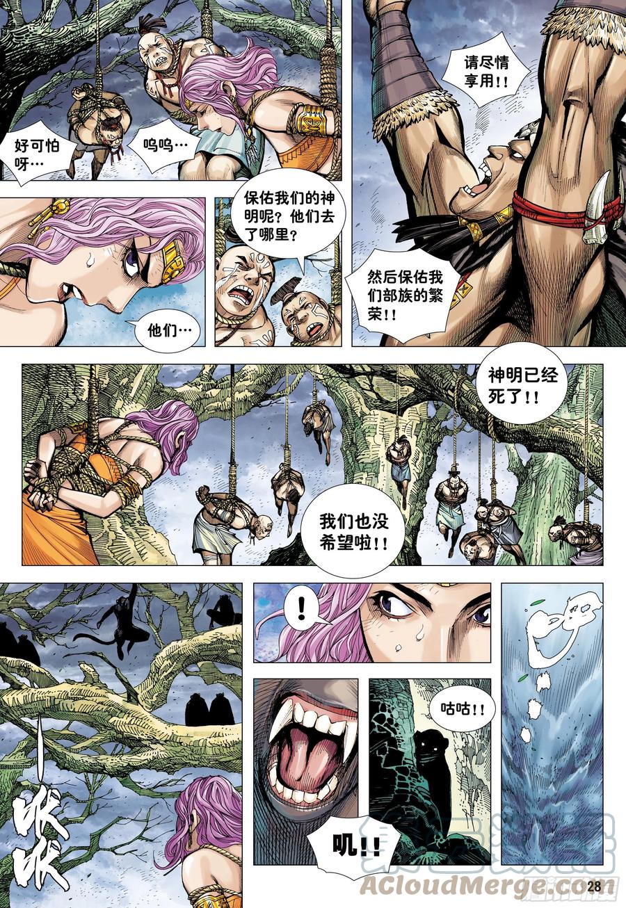 第27页