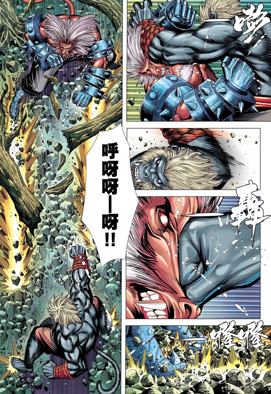 第18页