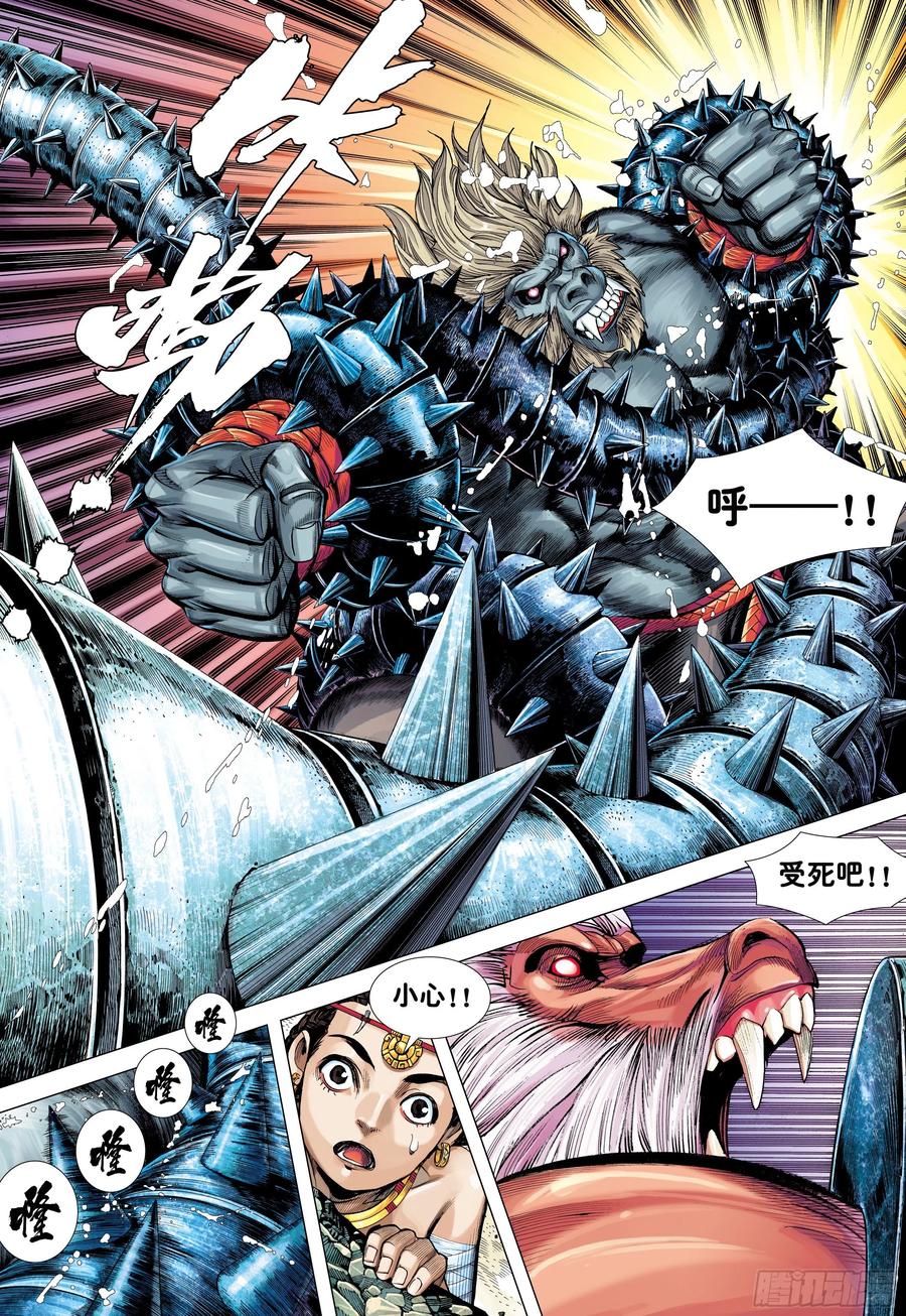 第22页