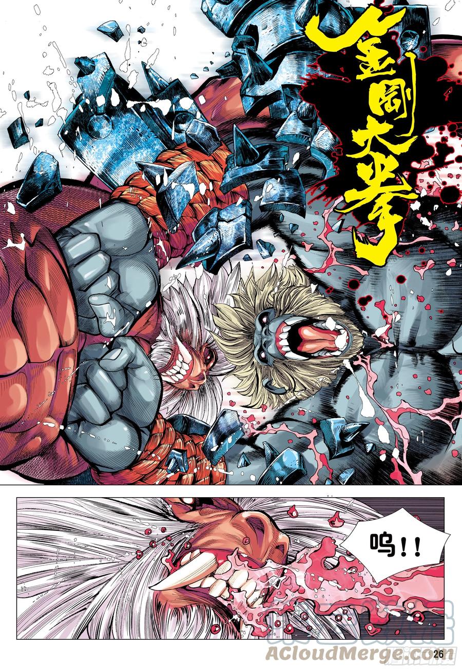 第25页