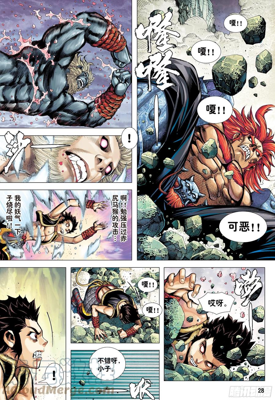 第27页