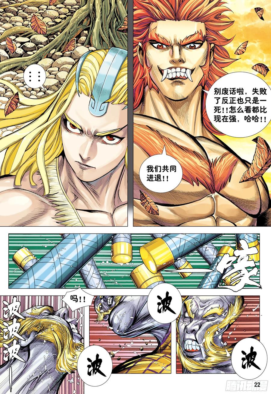 第22页