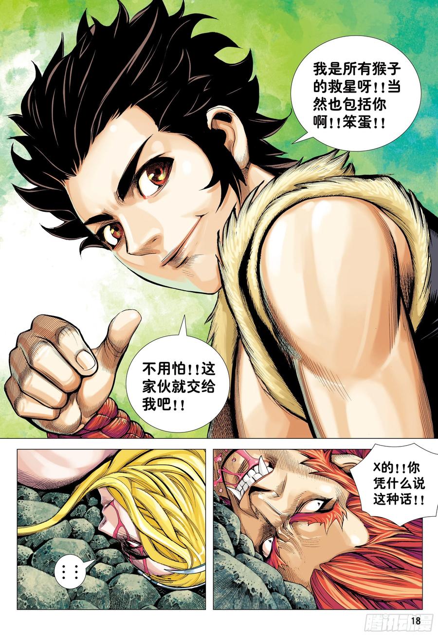第18页