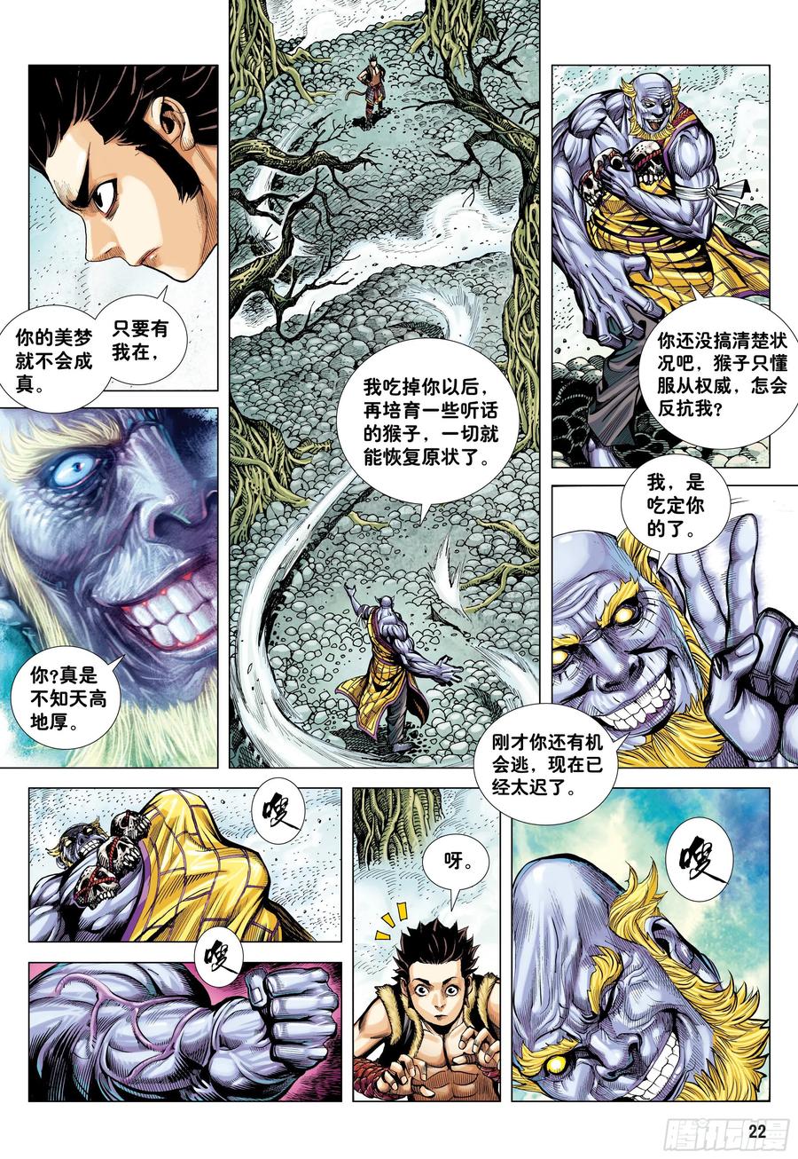 第22页