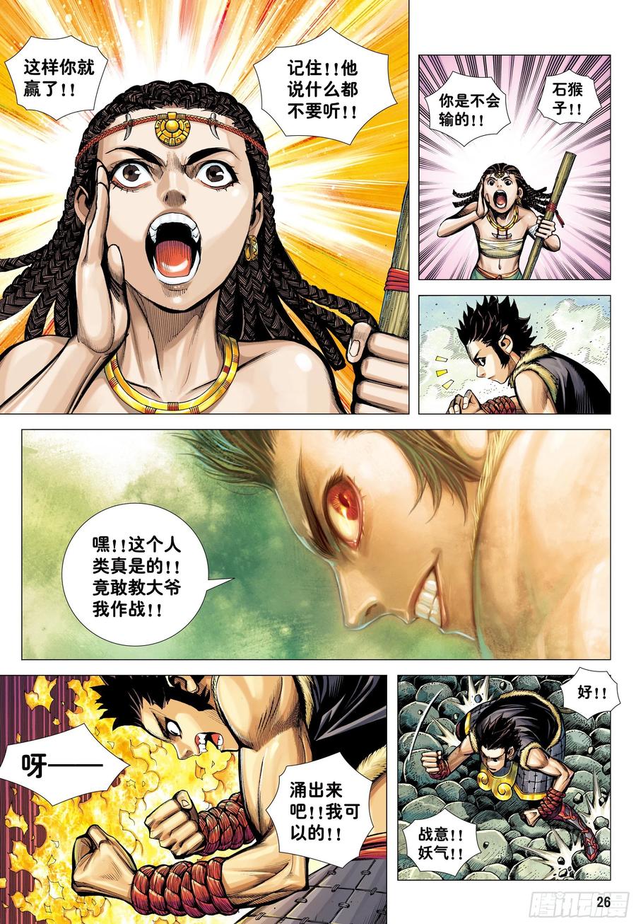 第26页