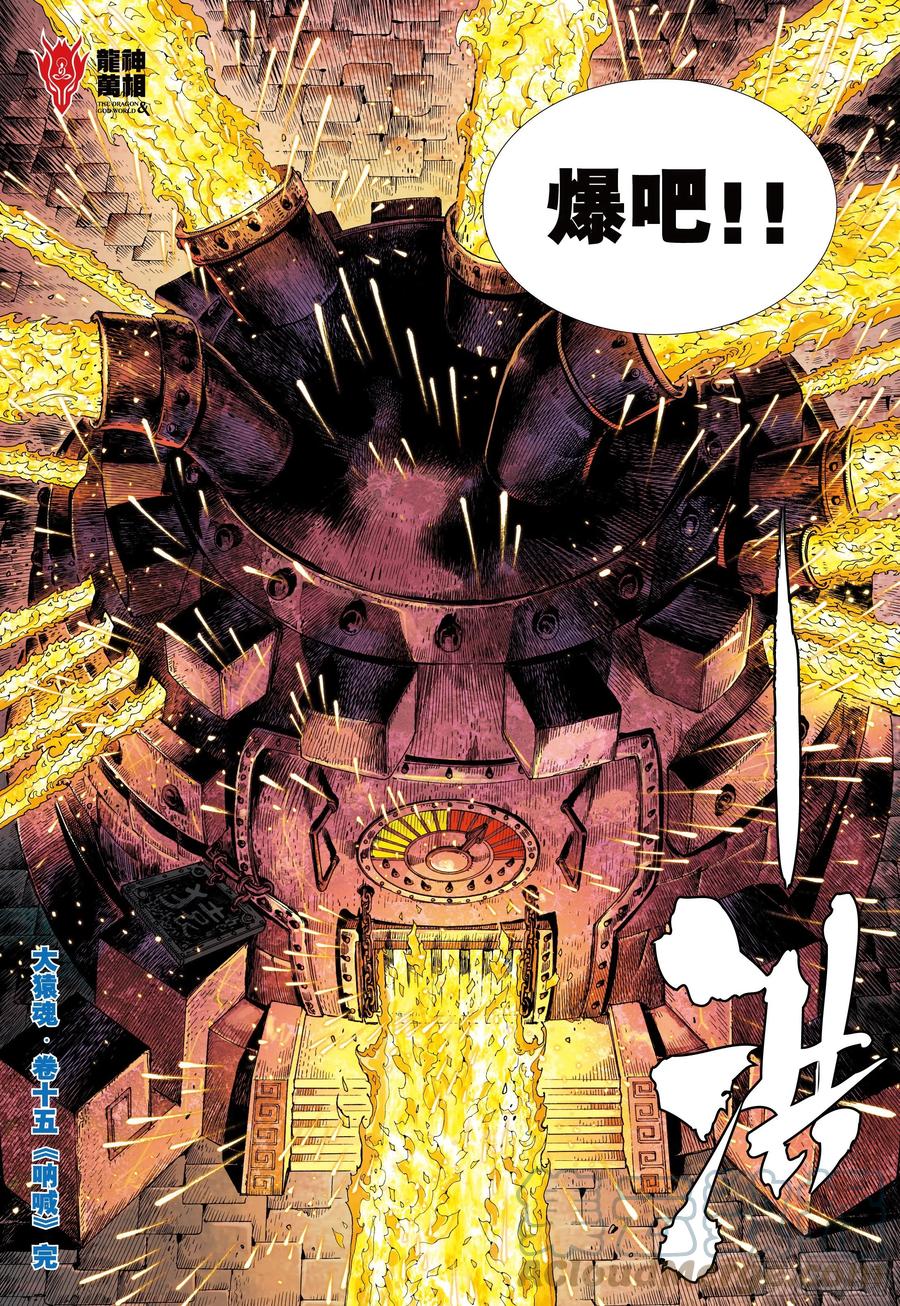 第31页