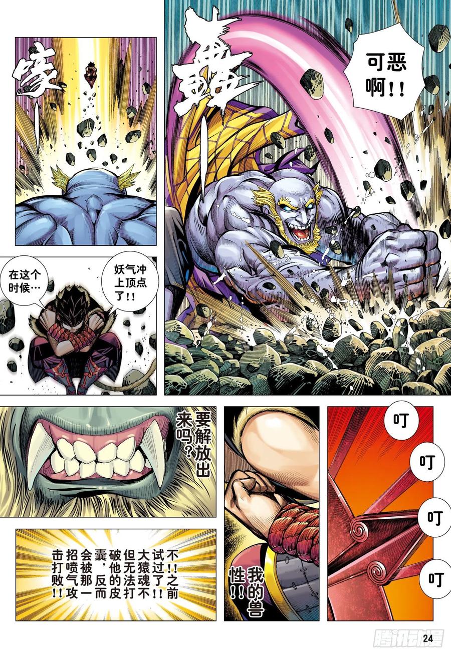 第24页