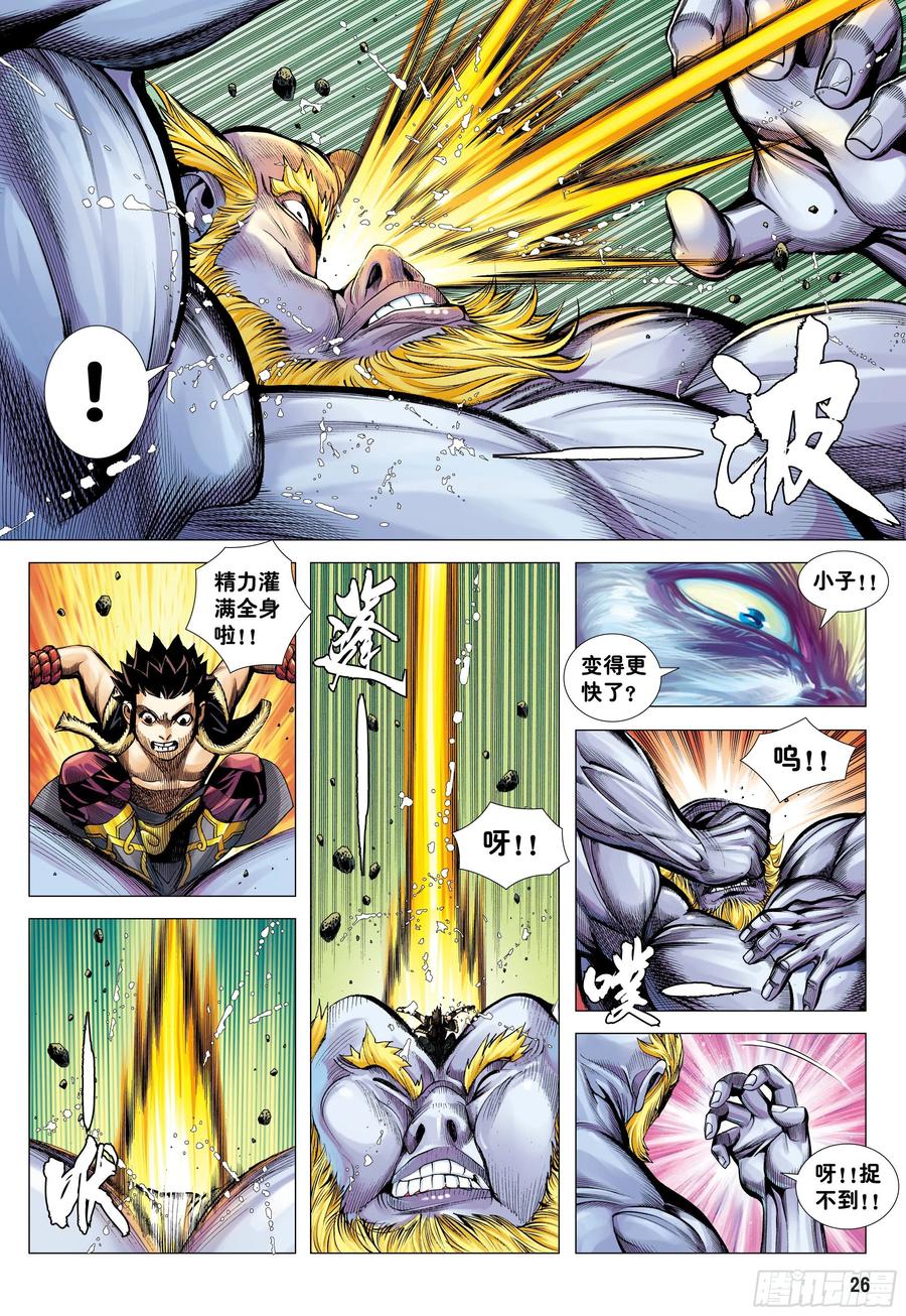 第26页