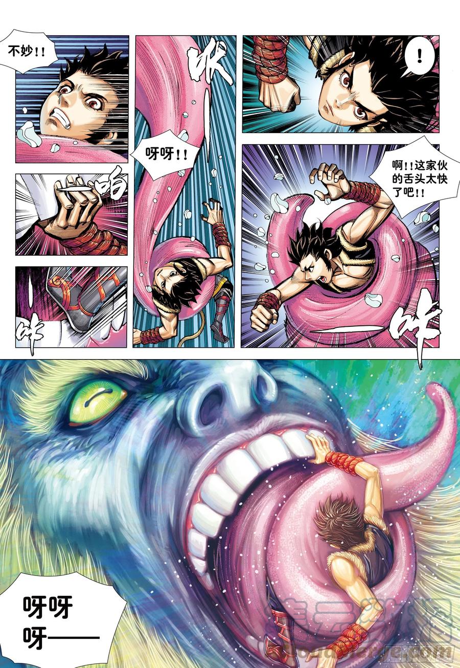 第29页