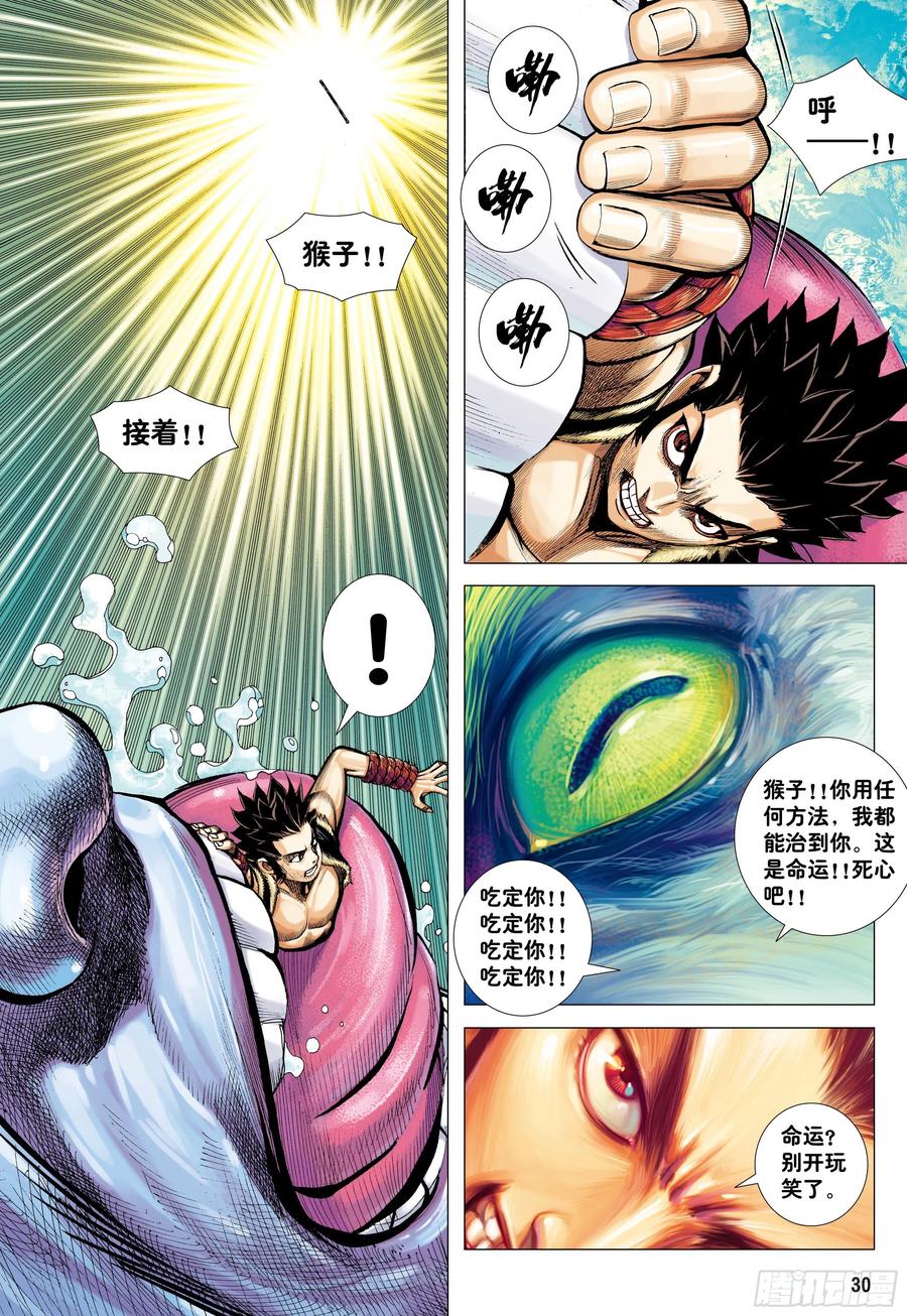 第30页