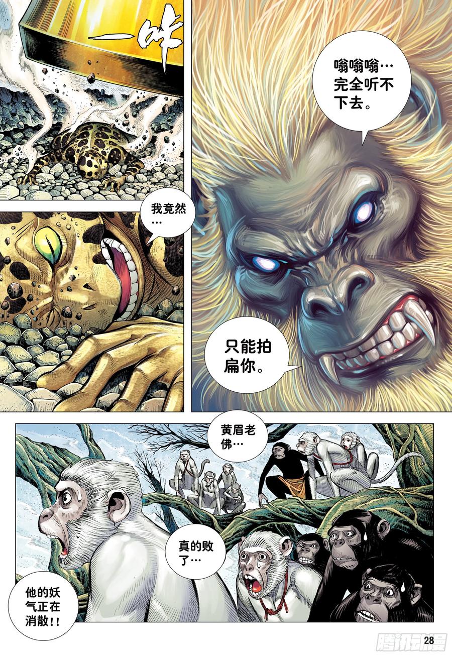 第27页