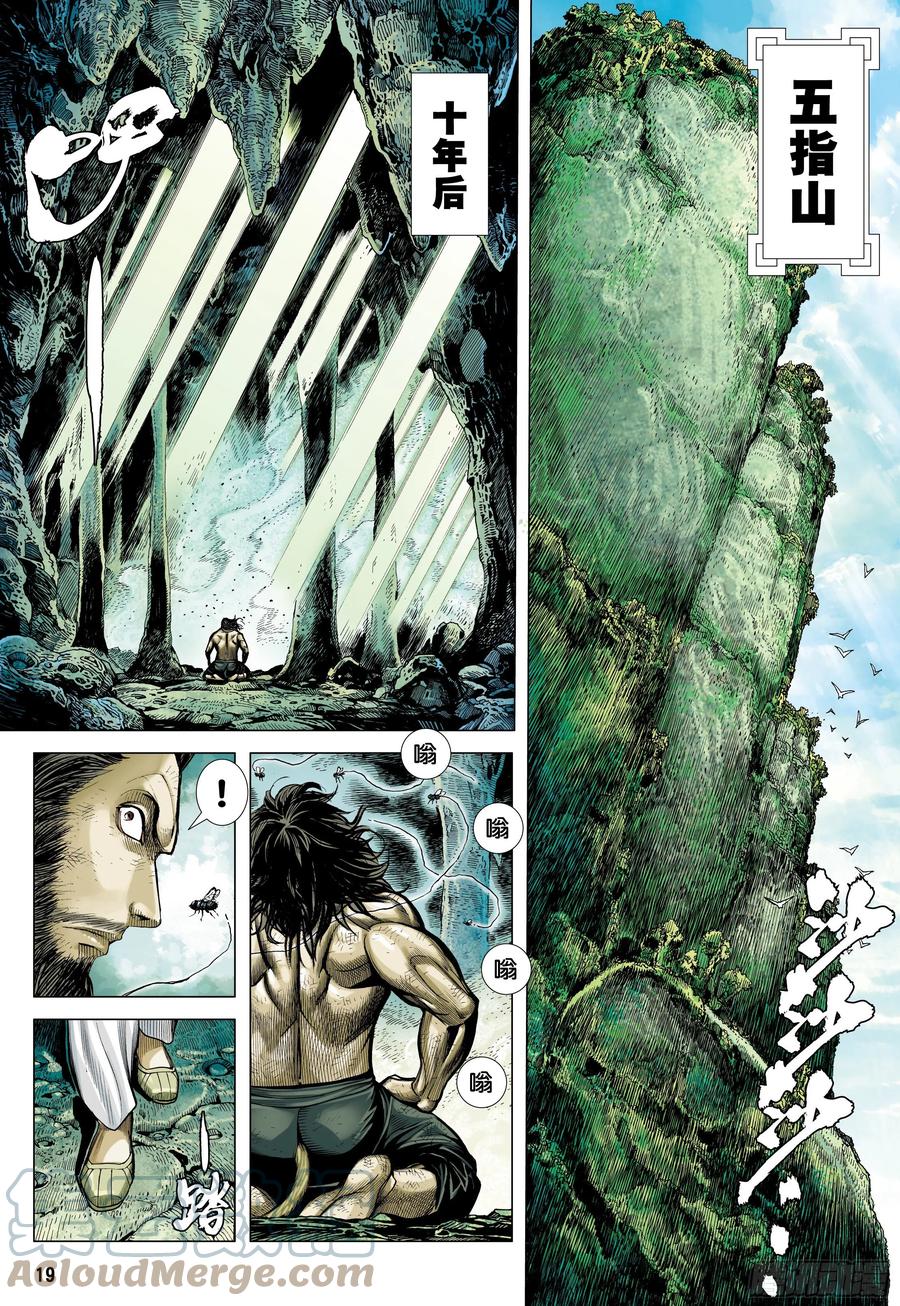 第19页