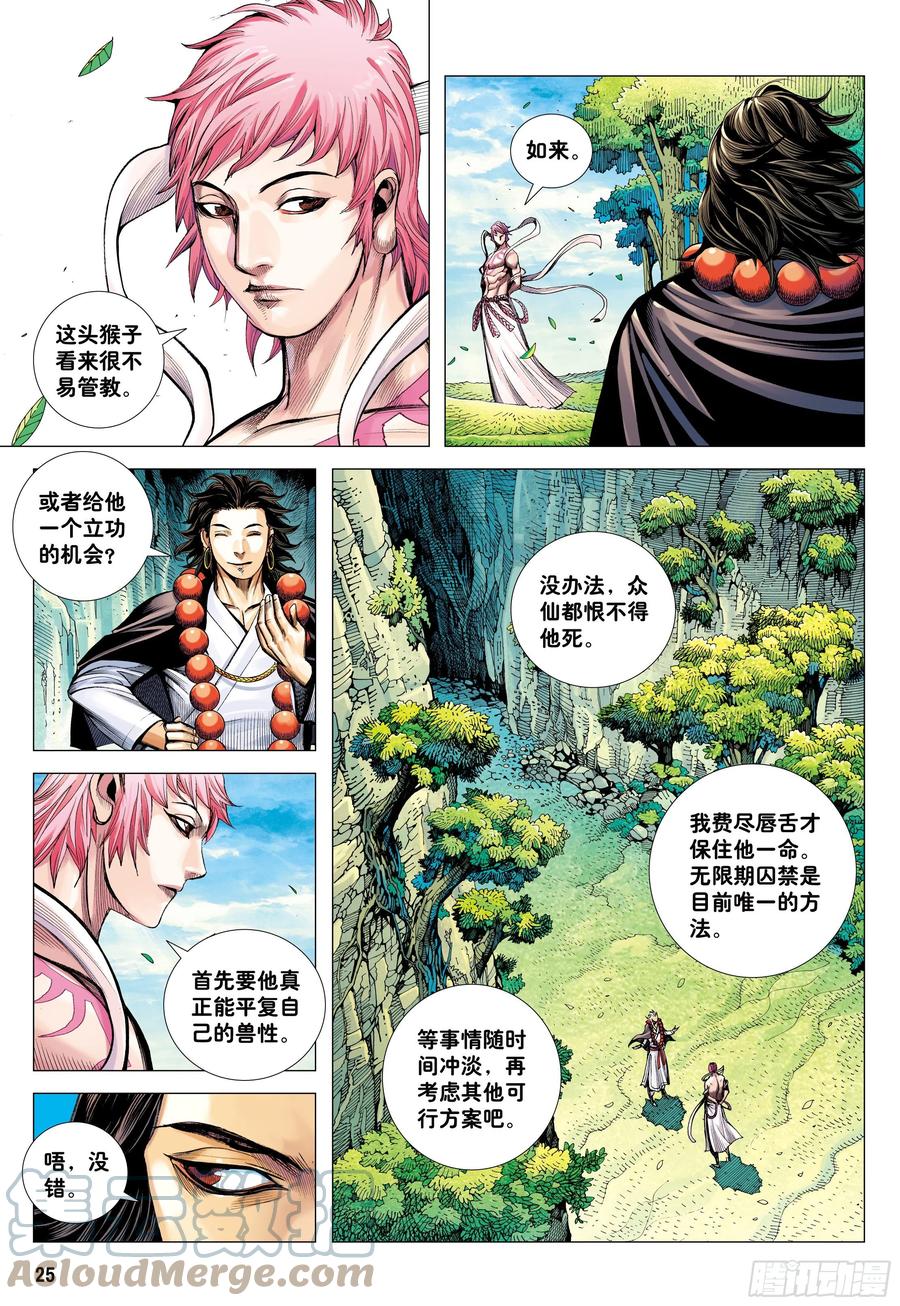 第25页