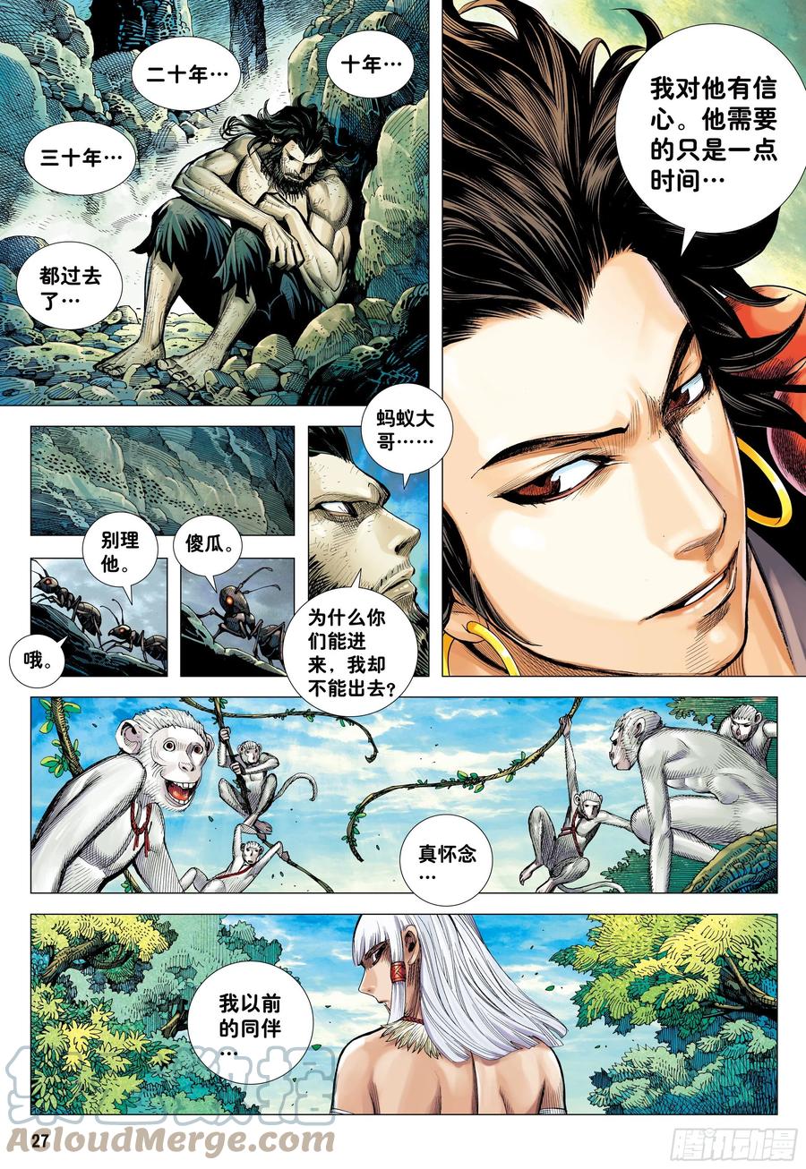 第27页