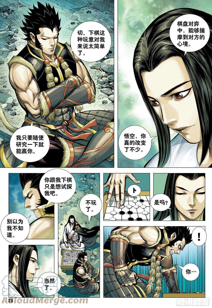 第29页