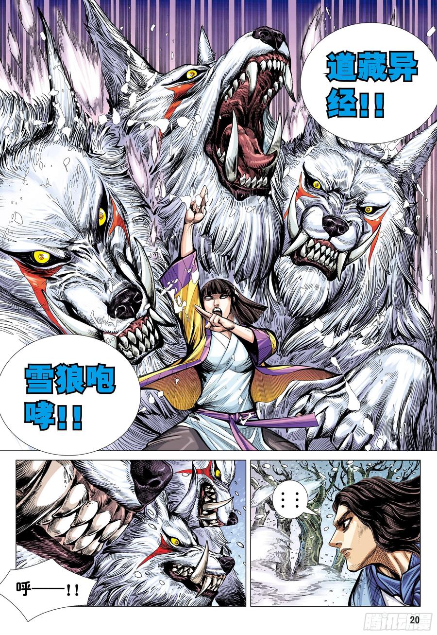 第20页