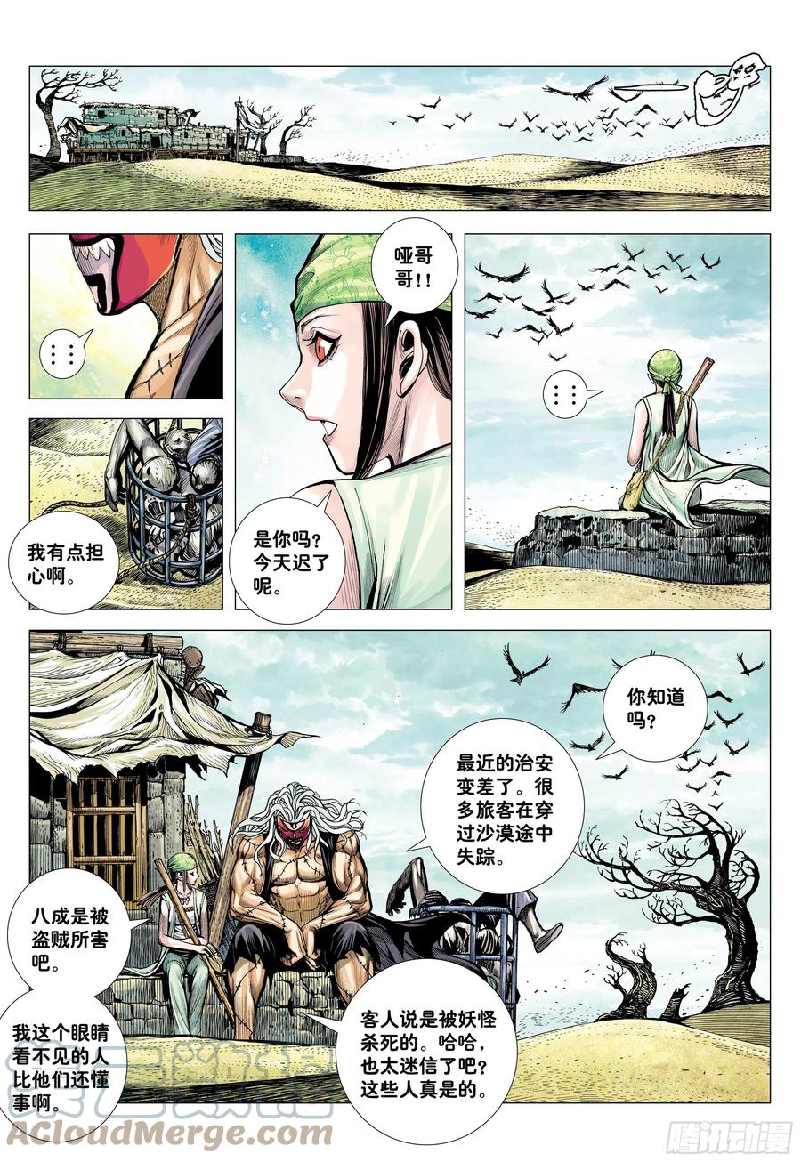 第27页