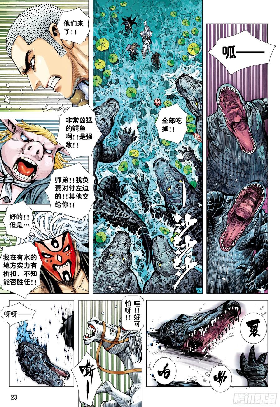 第22页