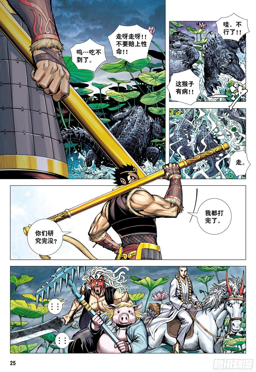 第24页