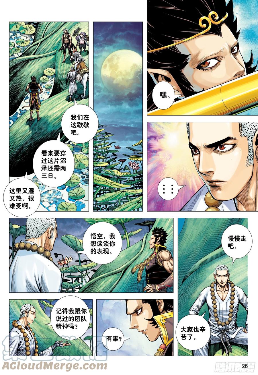 第25页