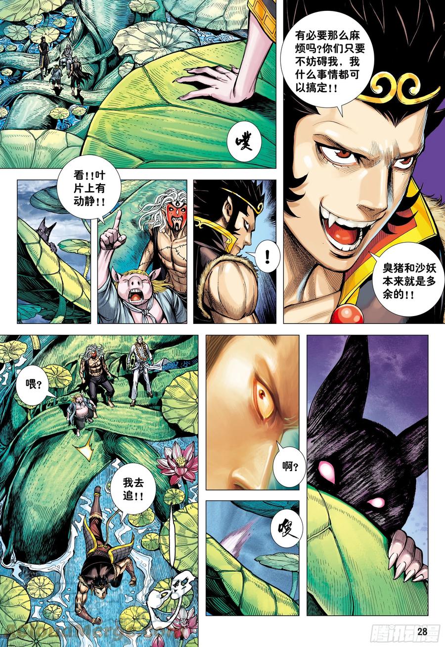 第27页
