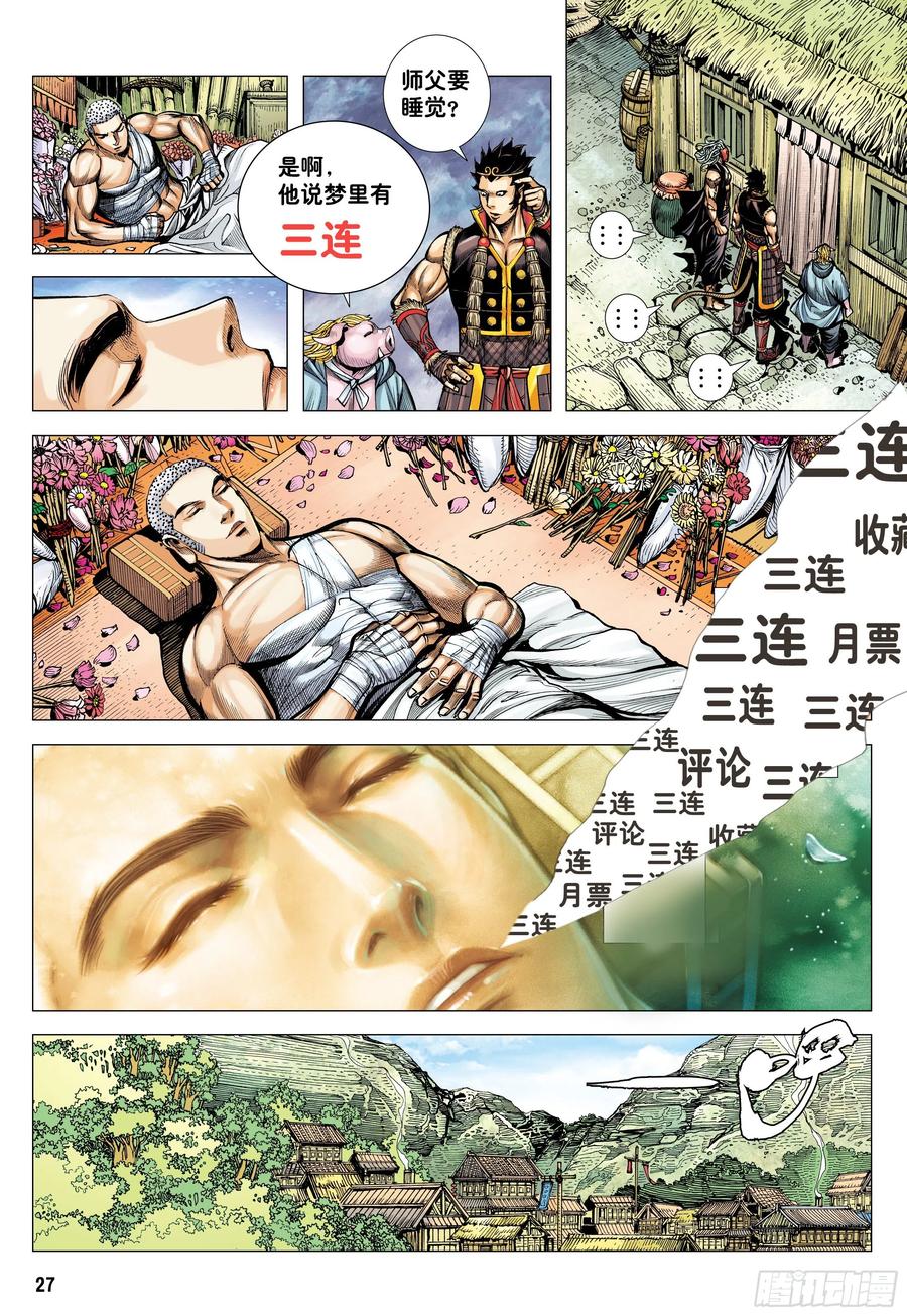 第32页