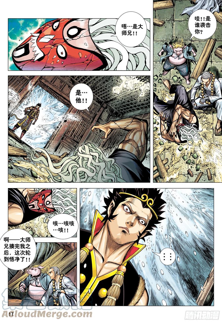 第17页