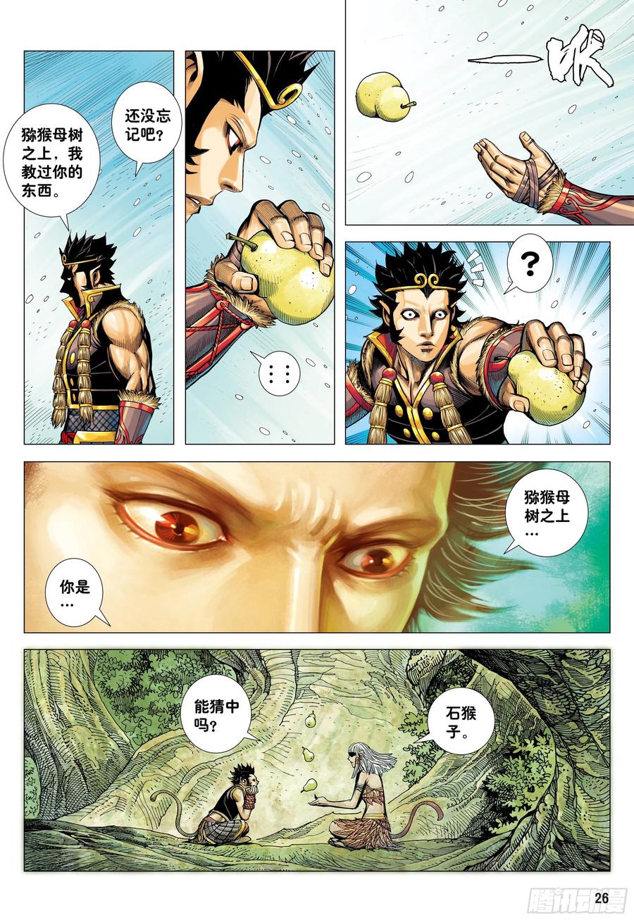 第26页