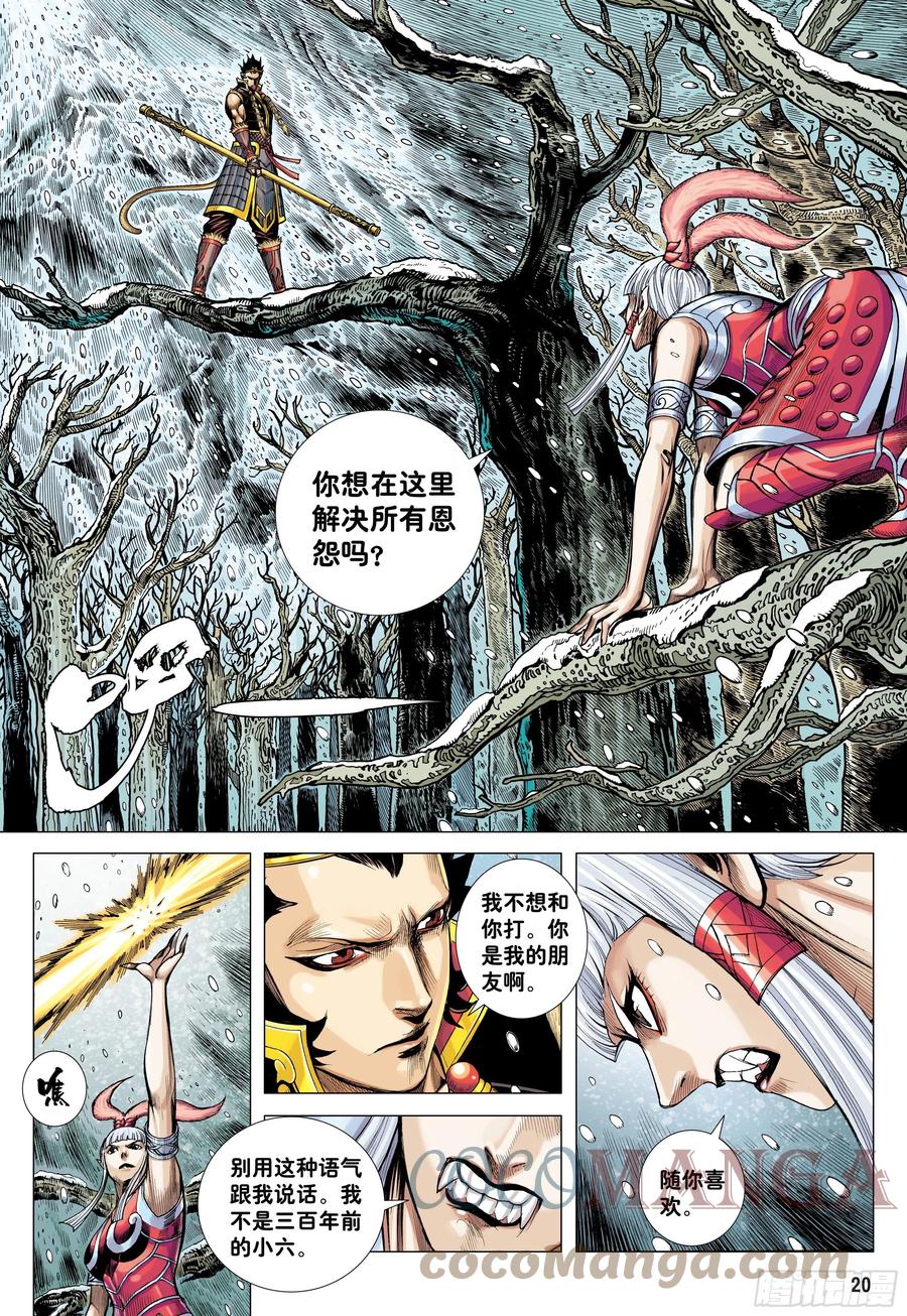 第19页
