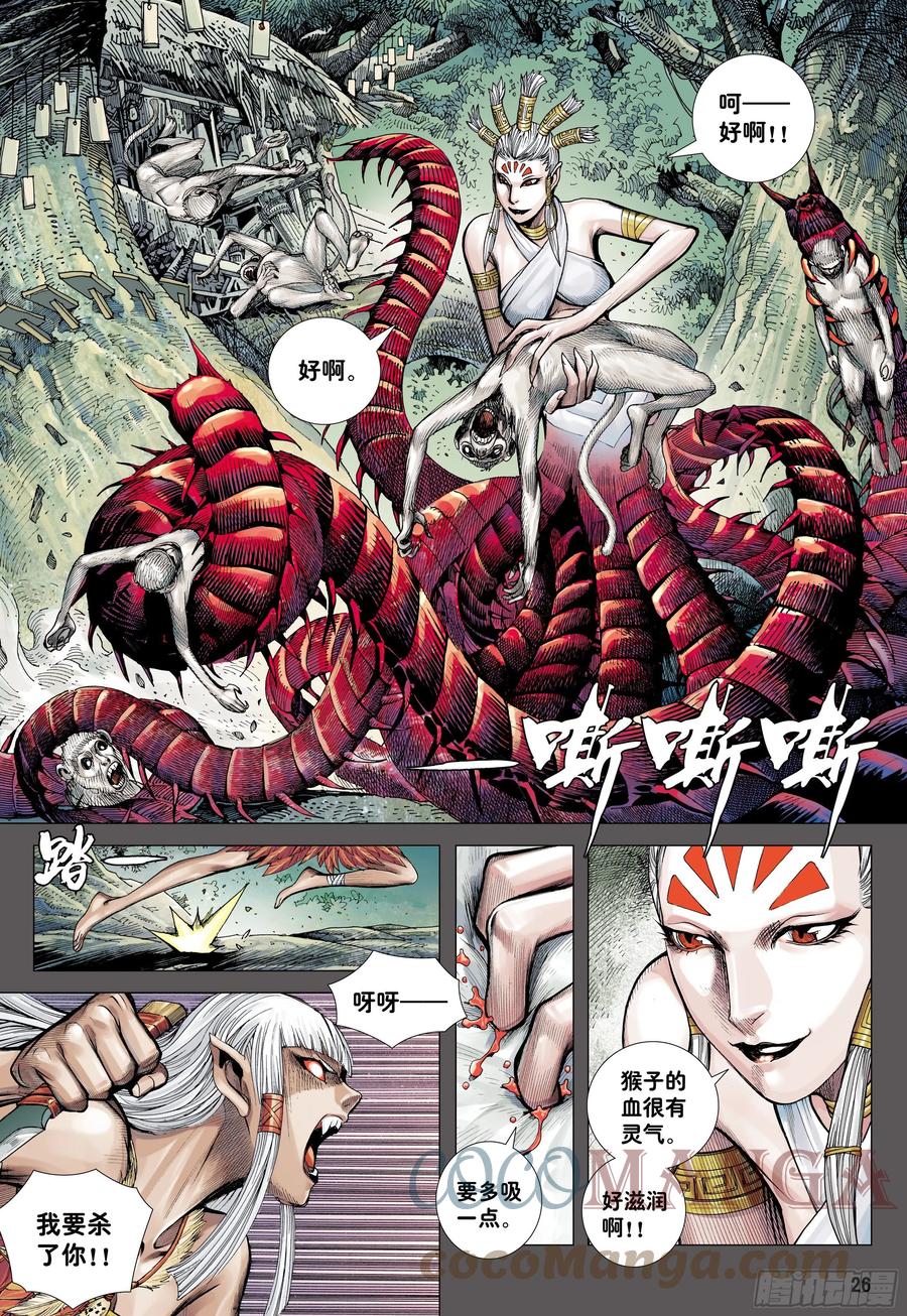 第25页