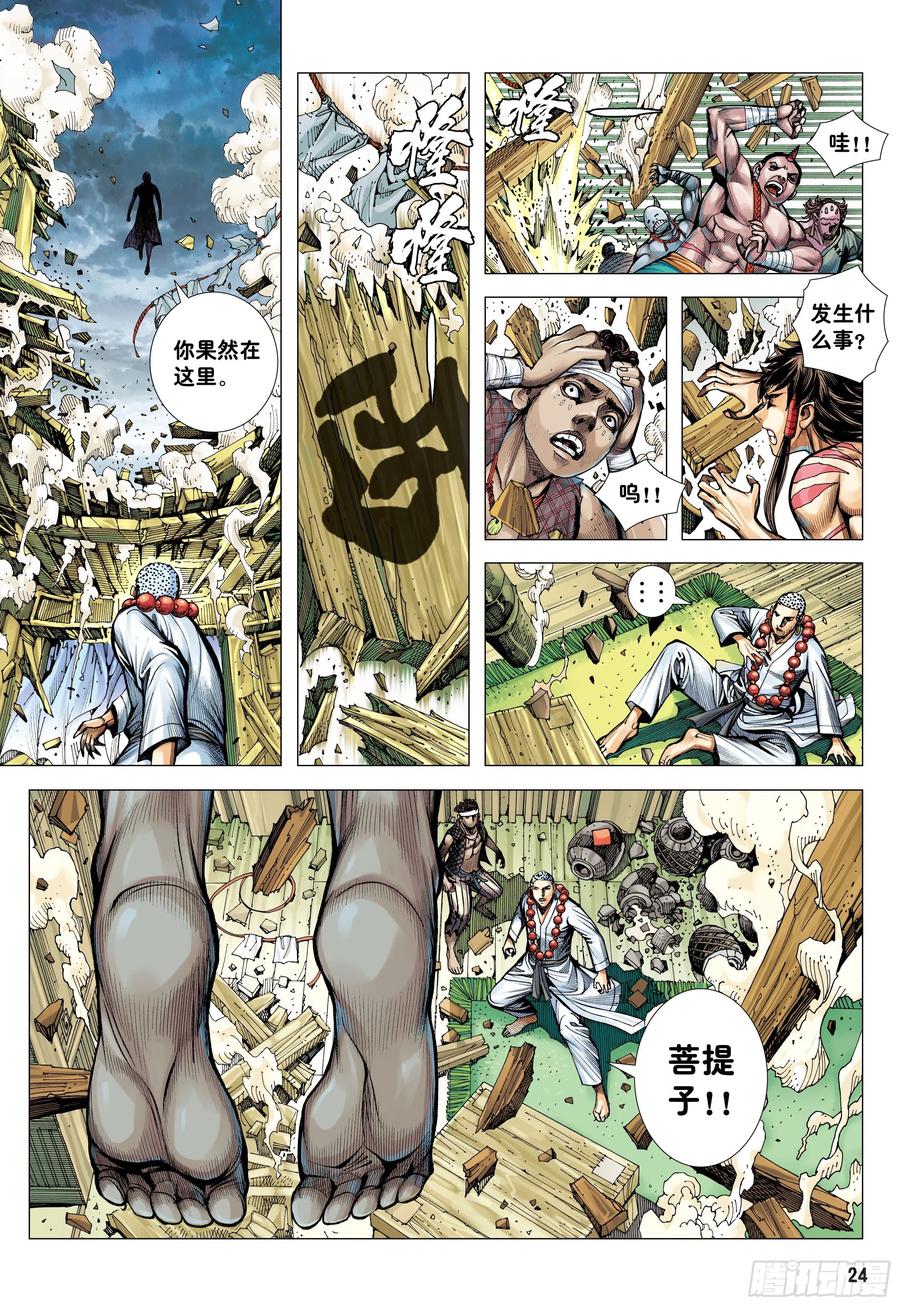 第22页