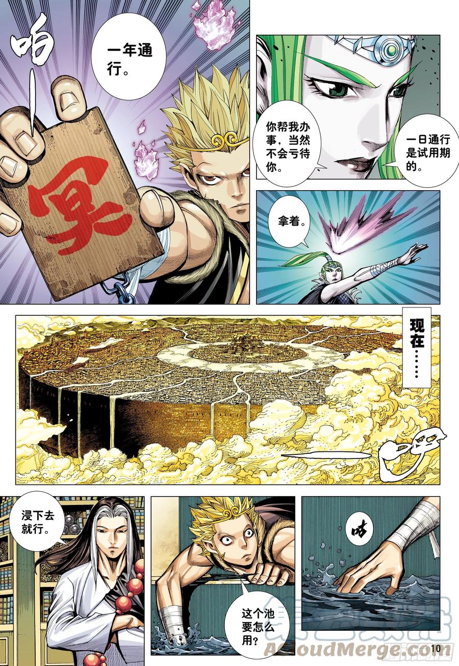 第9页