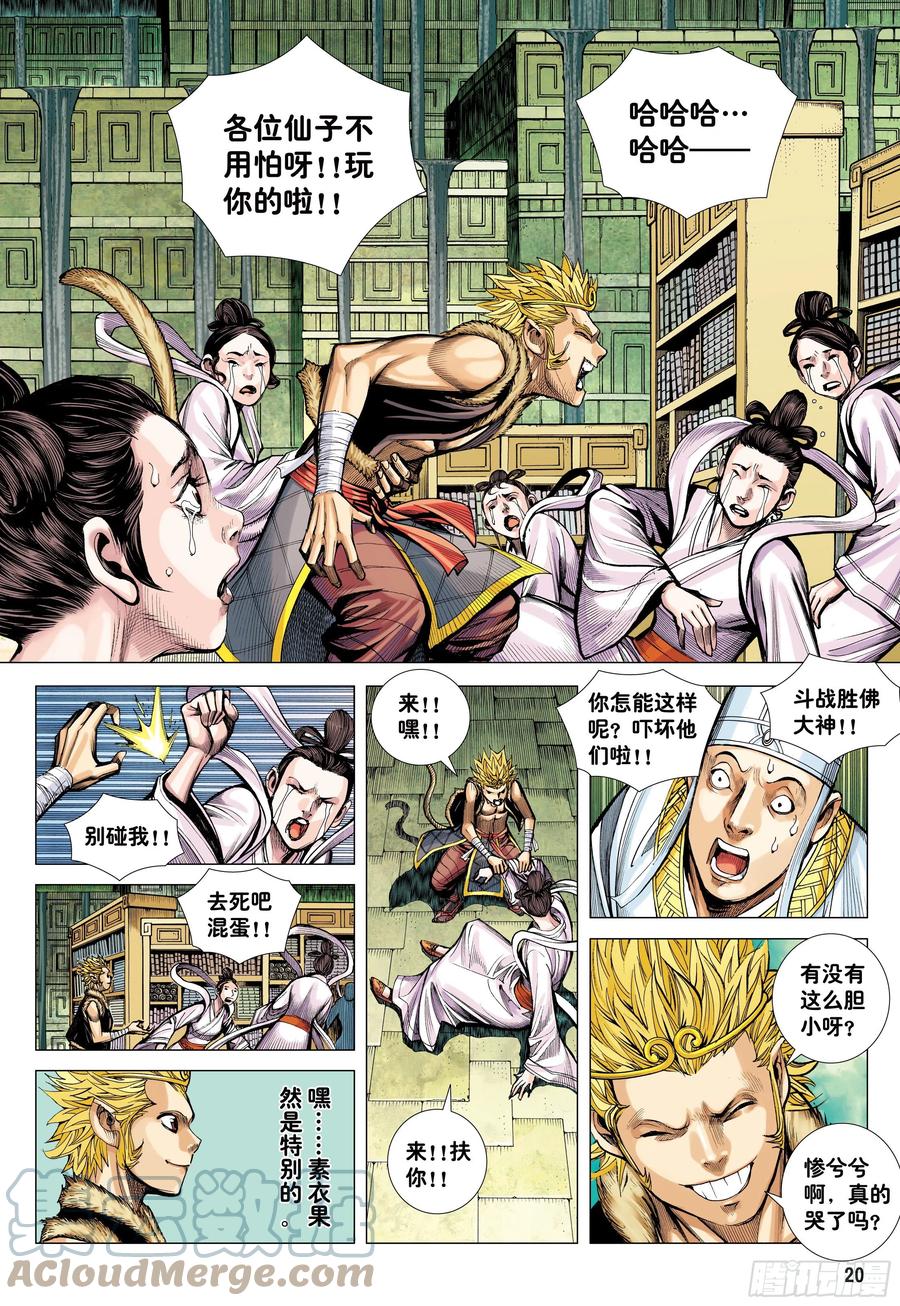第19页