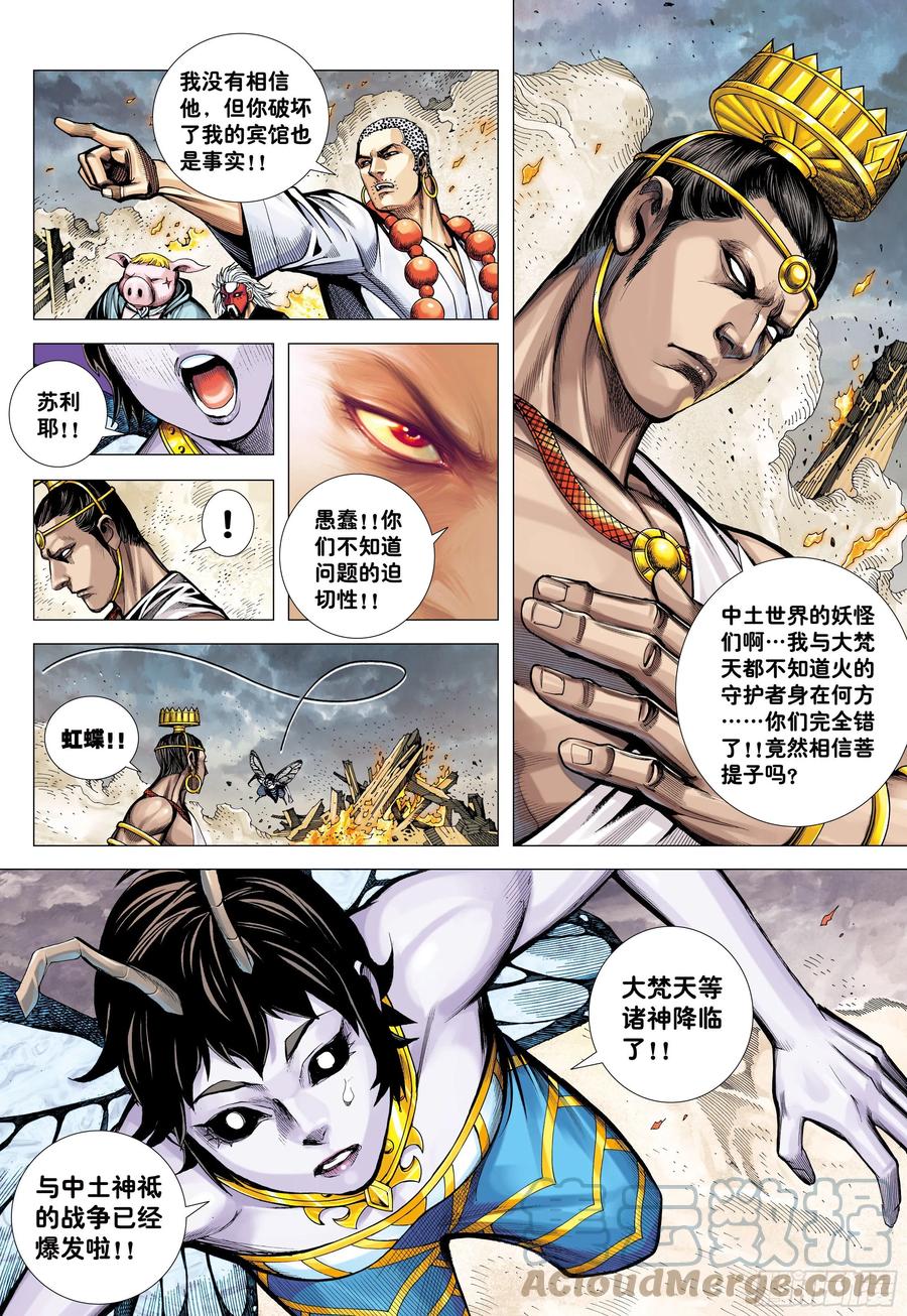 第27页