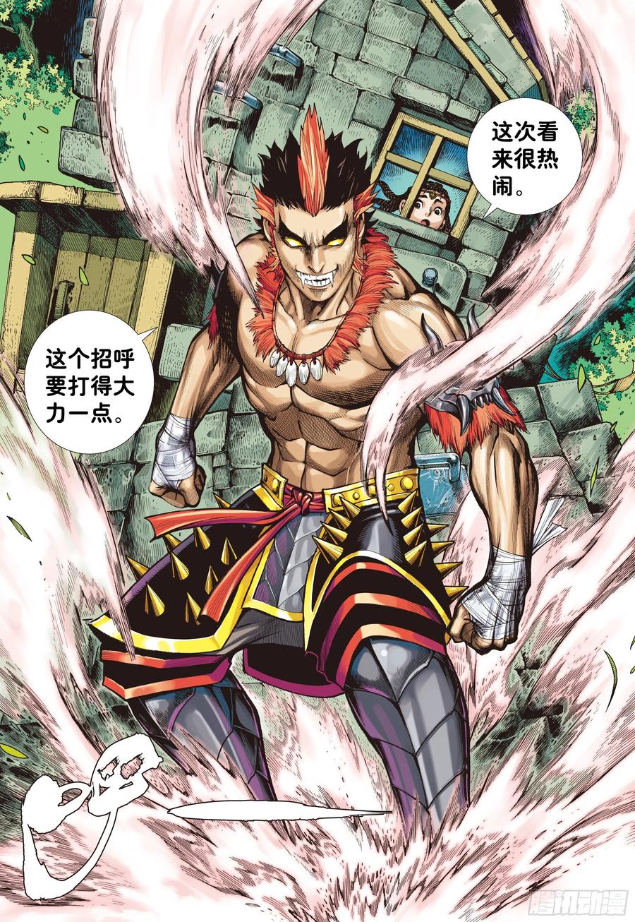 第26页