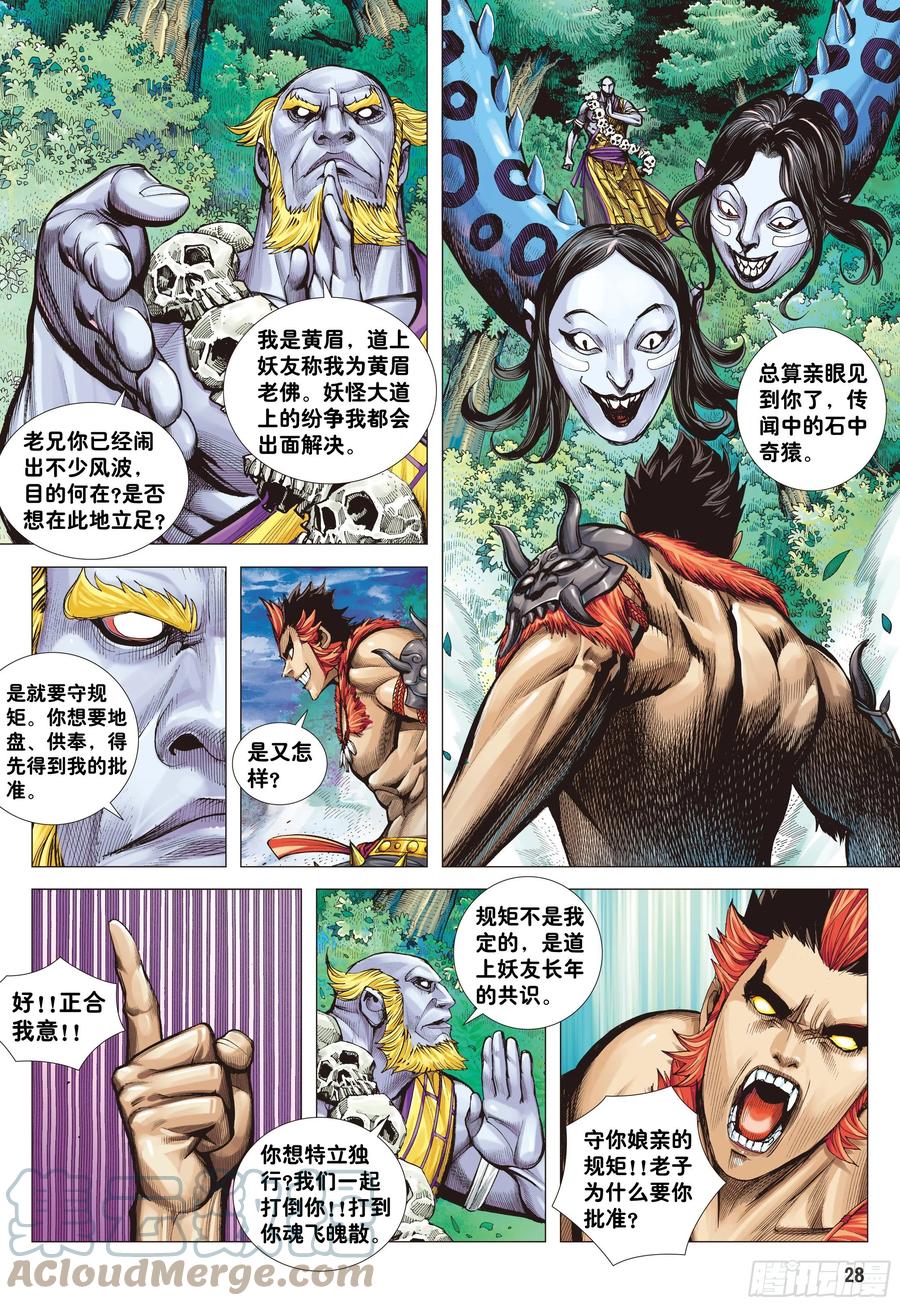 第27页