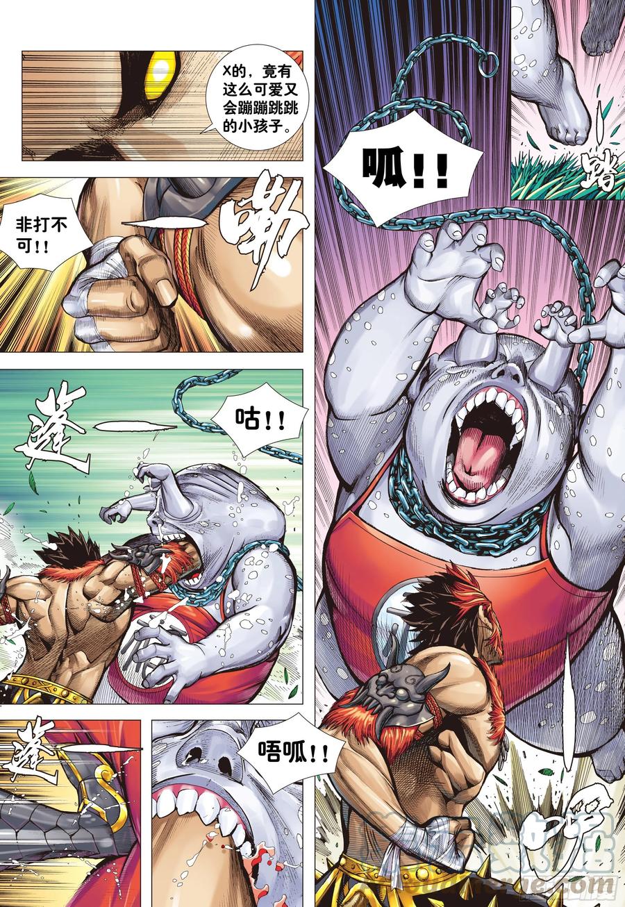 第29页