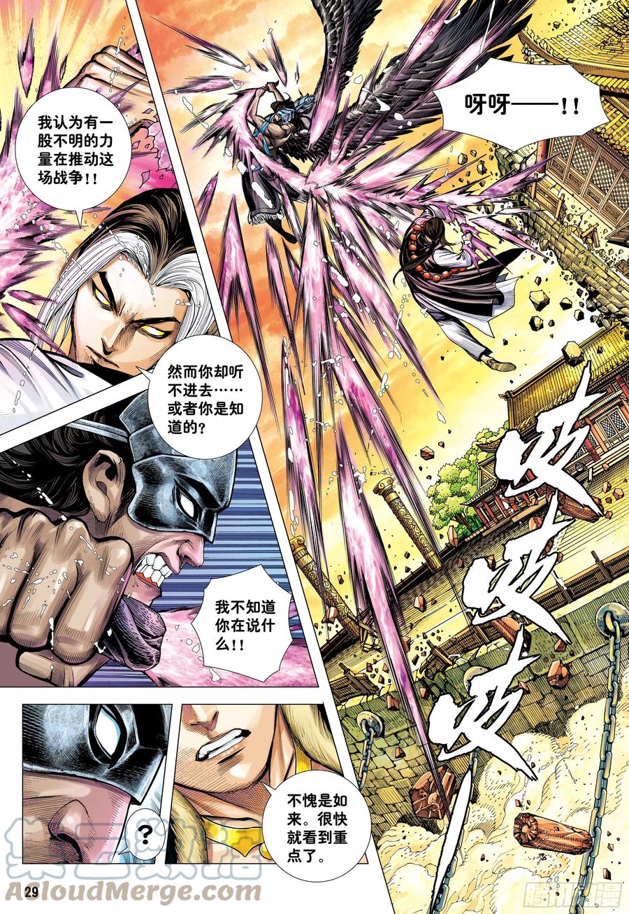 第27页