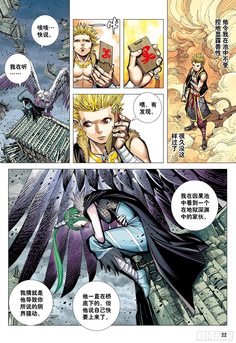 第22页