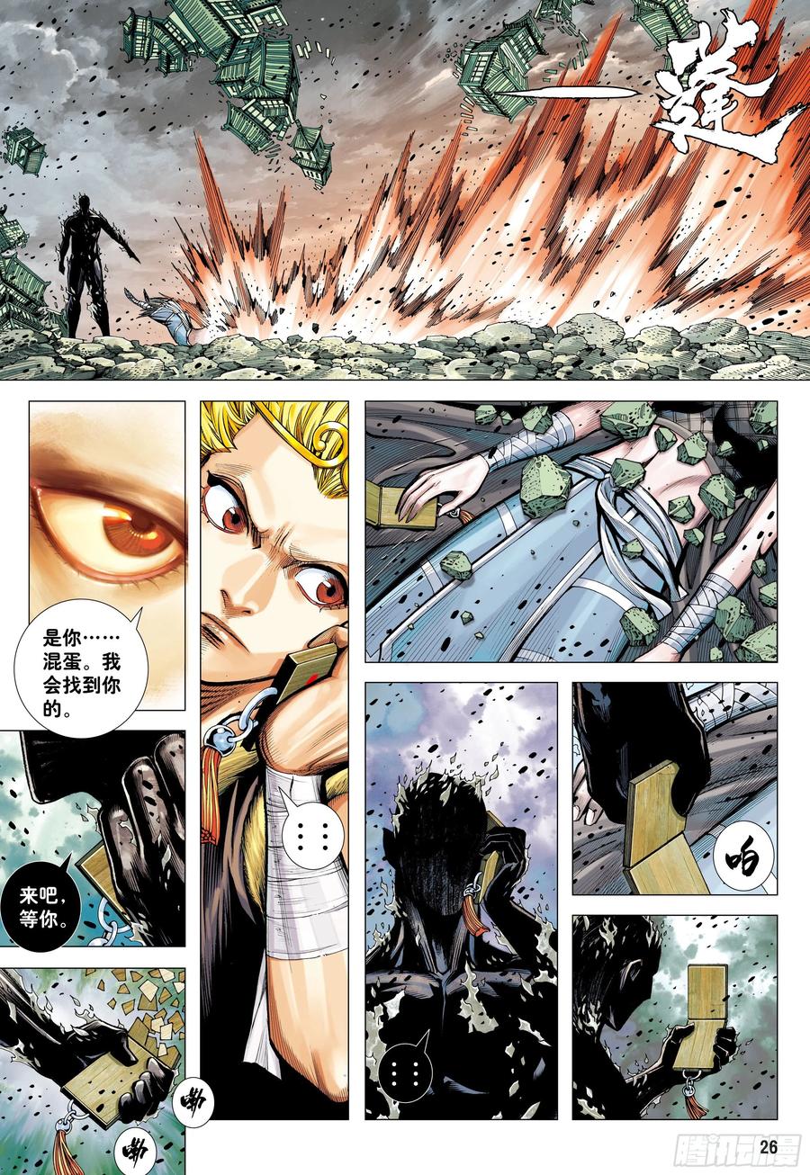 第26页