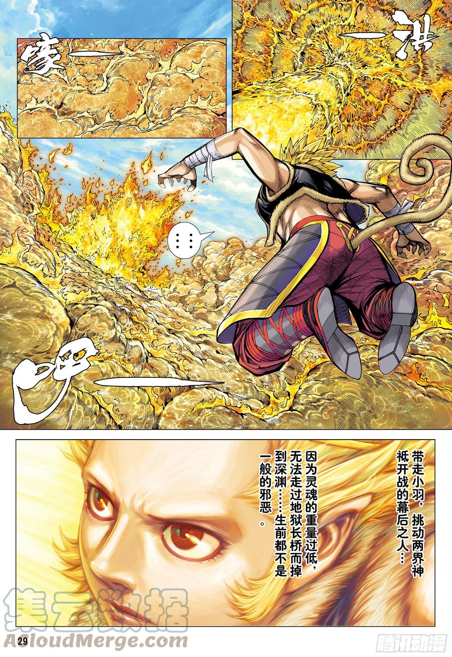 第29页