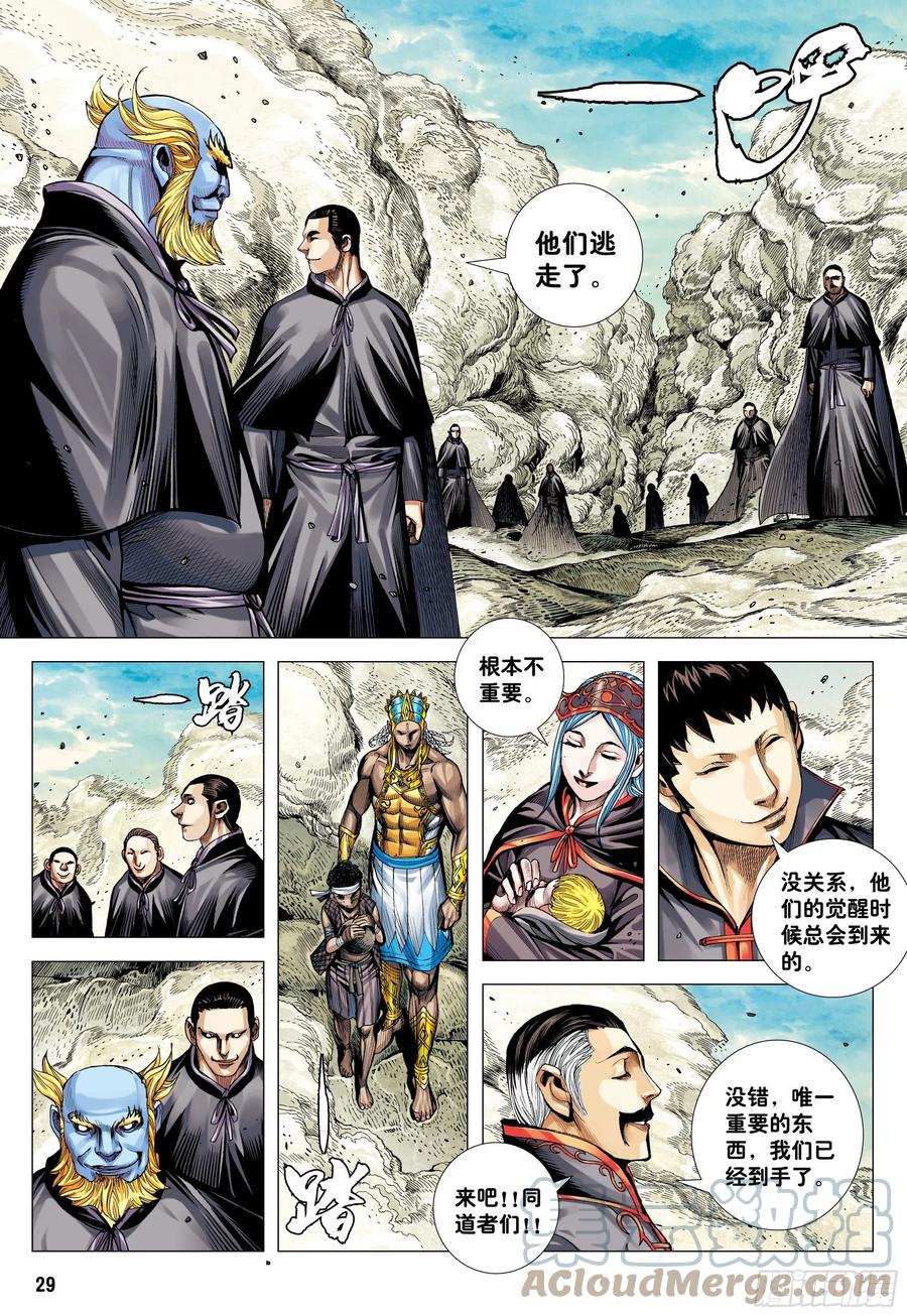 第29页