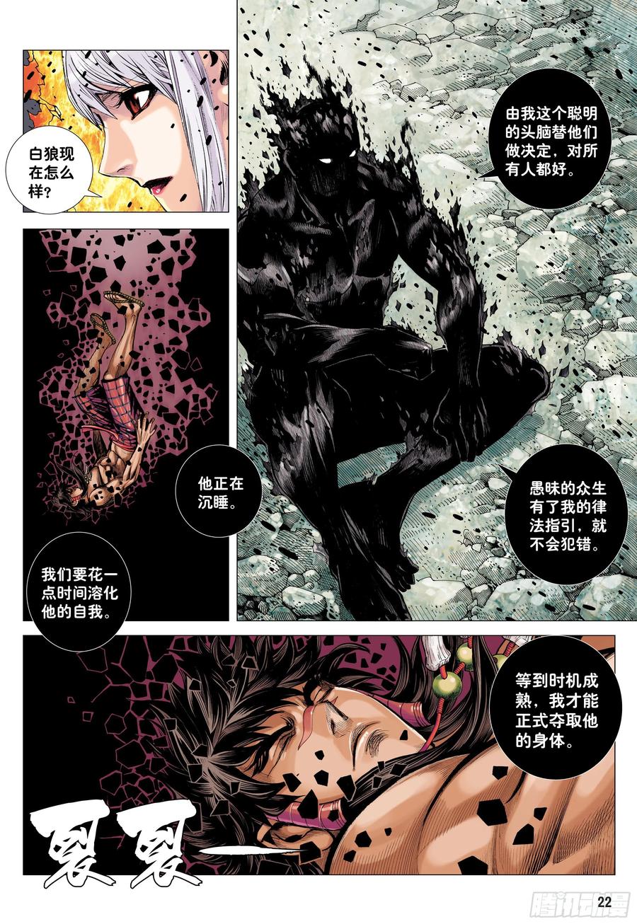 第22页